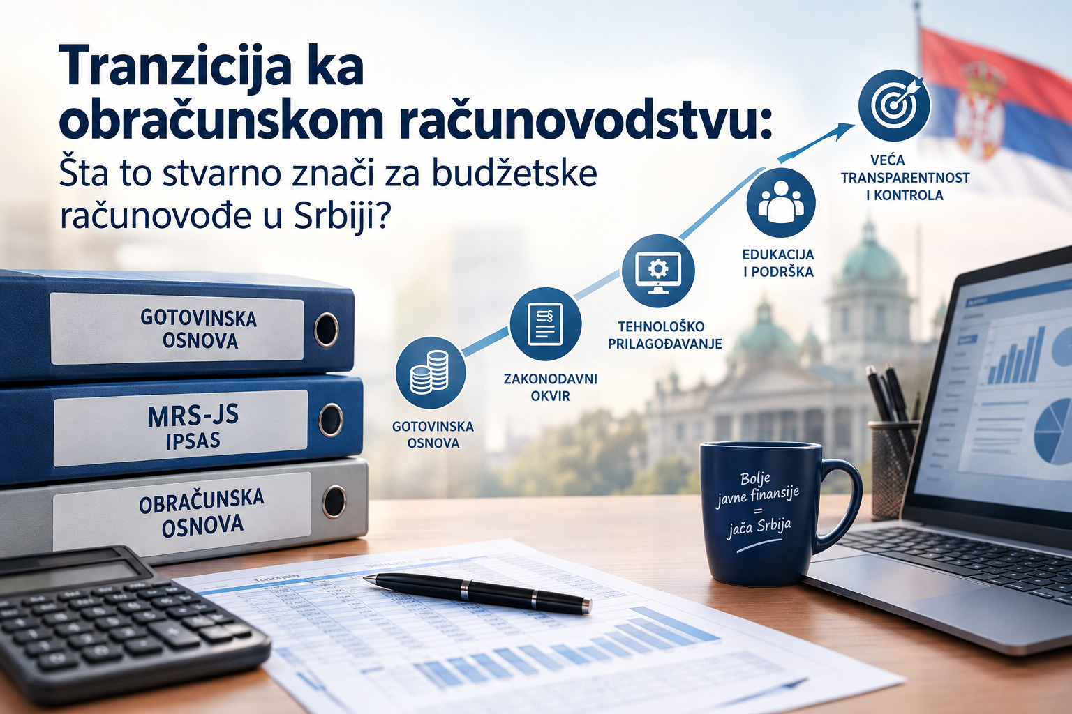  tranzicija ka obračunskom računovodstvu u javnom sektoru